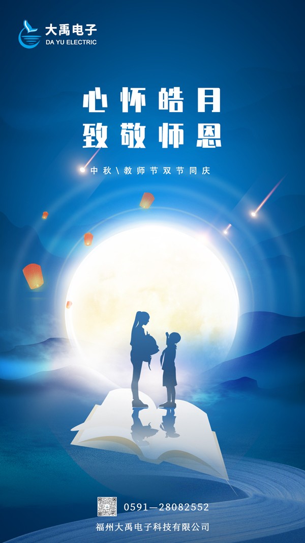 166270728669786.jpg 中秋海報02(1)_副本.jpg