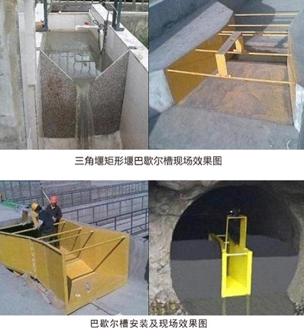 159914838177011.jpg 說明: http://www.ywj5188.com/UploadImage/edit/images/%E6%98%8E%E6%B8%A0%E6%B5%81%E9%87%8F%E8%AE%A1%E6%A7%BD.jpg