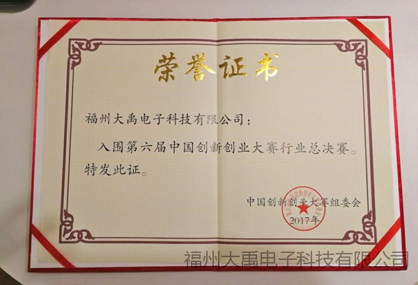 159950118038625.jpg 說(shuō)明: http://image0.chunsuns.com/site501/upload/album/20170927/2017092711485390654370.jpg