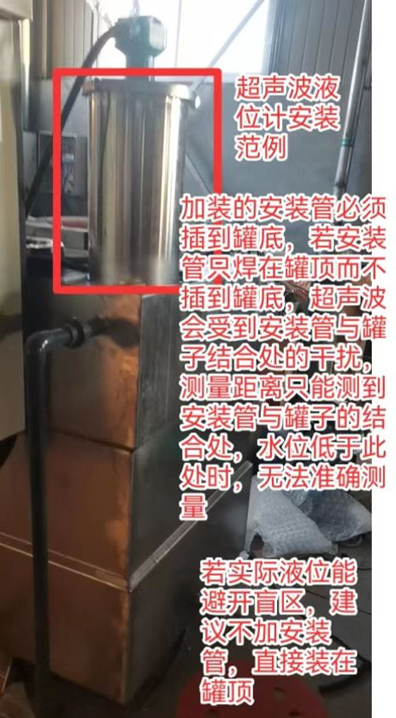 大禹超聲波液位計(jì).jpg 大禹超聲波液位計(jì).jpg