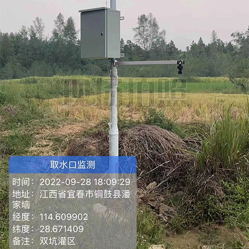 分體超聲波明渠流量計 分體超聲波明渠流量計