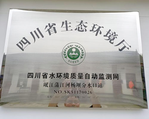 超聲波多普勒流量計(jì) 超聲波多普勒流量計(jì)