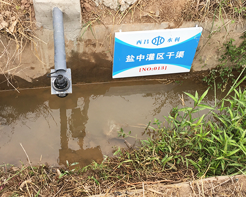 無堰槽明渠流量計(jì) 無堰槽明渠流量計(jì)