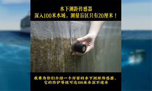 超聲波測距儀 超聲波測距儀