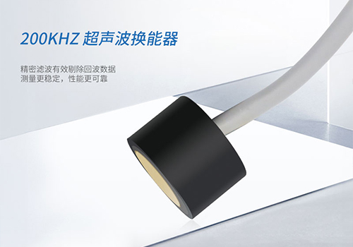 氣體超聲波換能器 氣體超聲波換能器