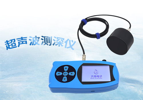 172977014716478.jpg 測(cè)深儀500.02.jpg