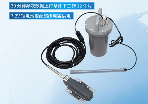 下水道流量計 下水道流量計