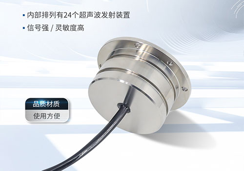 成孔檢測(cè)換能器 成孔檢測(cè)換能器