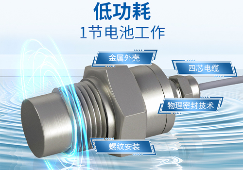 水聽(tīng)器 水聽(tīng)器