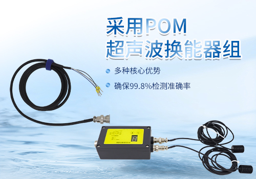 單雙張檢測(cè)傳感器