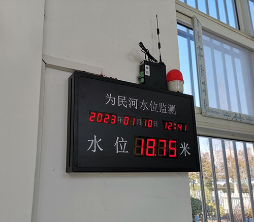 一體式雷達(dá)水位計(jì)