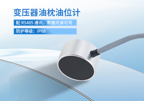 變壓器油枕油位計(jì) 變壓器油枕油位計(jì)