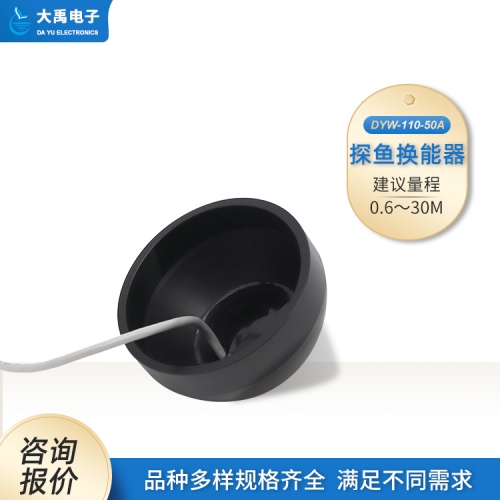 177570318920185.jpg 探魚器3_副本.jpg