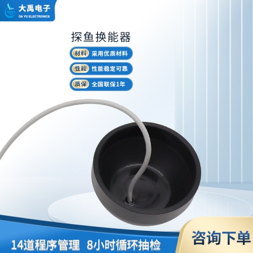 177581250972665.jpg 探魚器4_副本.jpg